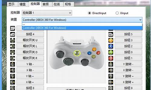 _北通神鹰 win7驱动